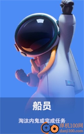 太空杀手游小米版