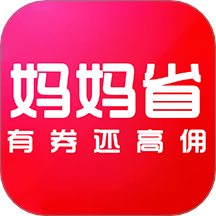 妈妈省官方版 v3.0.1