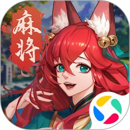 麻将世界软件官方版 v0.1.0