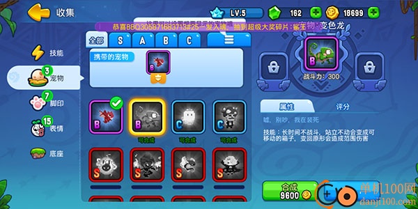 野蛮人大作战小米渠道服