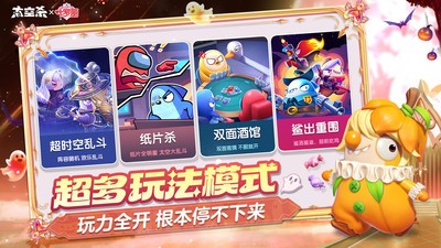 太空杀B站版v1.69.26.002 2