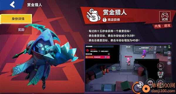 太空杀手游小米版