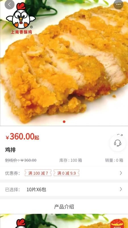 上南有品app官网版v5.4.4 4
