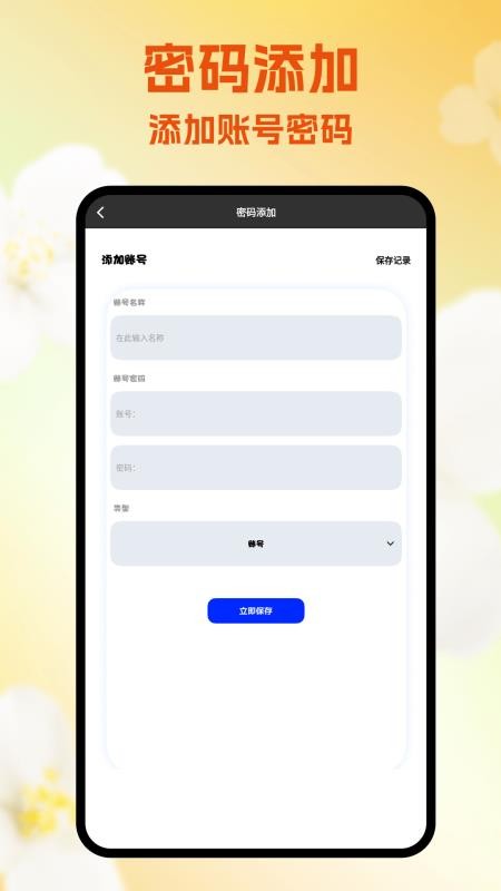 隐蔽软件最新版v1.4 4