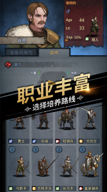 诸神皇冠B服v1.1.16.52333(3)