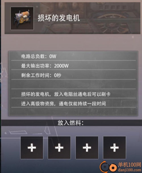 王牌战争小米版