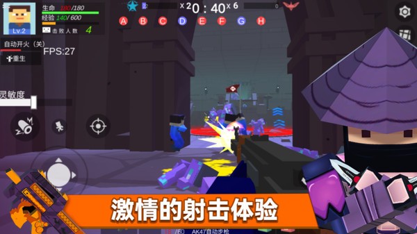 英雄小队大战游戏v1.0.0(4)