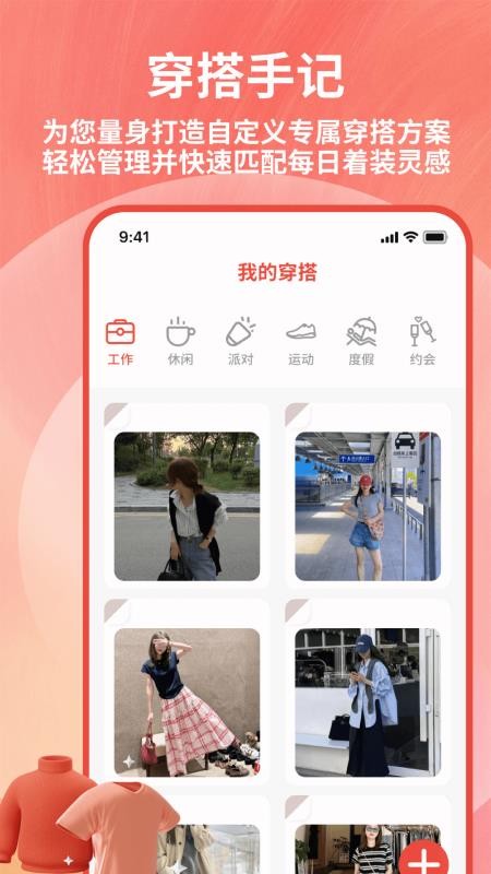 安合供最新版v1.0.4 3