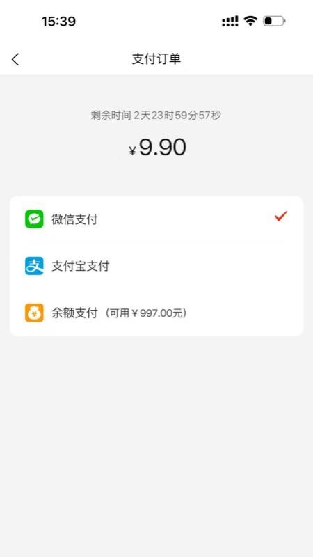 田帮帮官网版v1.2.2 4