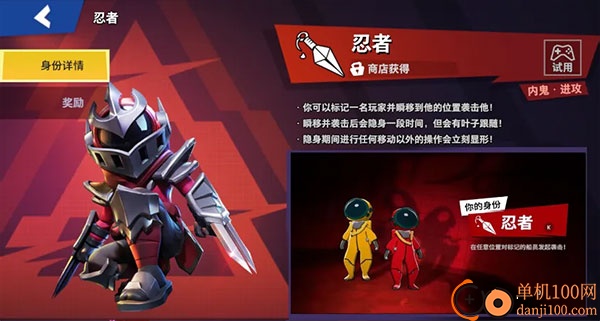 太空杀手游小米版