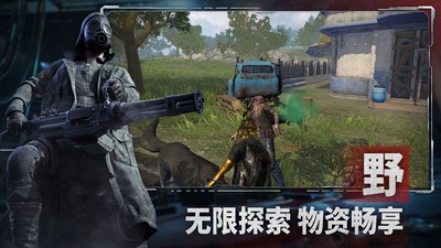 王牌战争B站版v19.6 3
