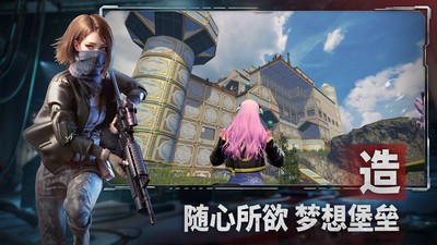 王牌战争vivo版v19.6 4