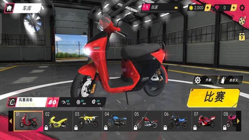 摩托冲锋游戏v187.1.1(3)