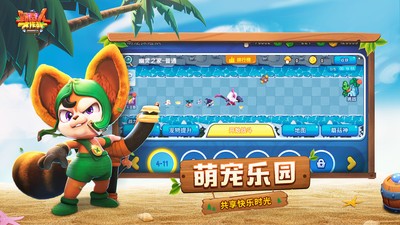 野蛮人大作战小米渠道服v1.0.650(4)