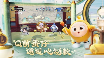 蛋仔派对小米版v1.0.224 3