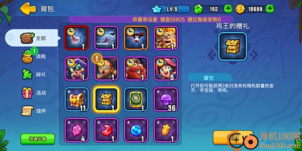 野蛮人大作战小米渠道服