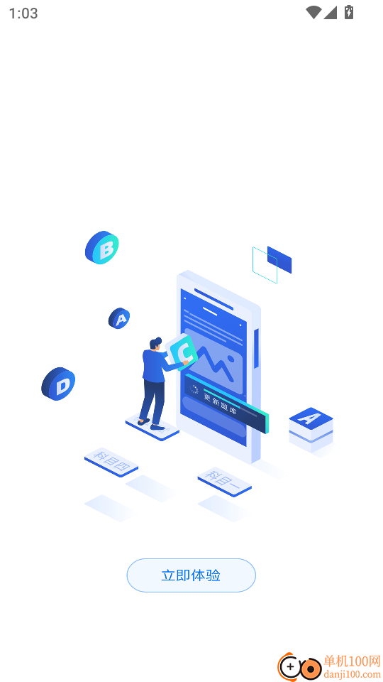 驾考大师手机版