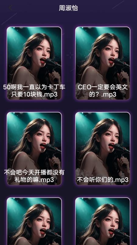 dmini Cam手机版v1.5 4