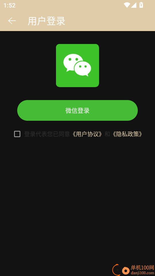 水印相机免费官方版
