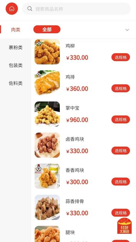 上南有品app官网版v5.4.4 2