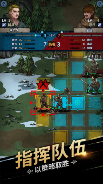 诸神皇冠B服v1.1.16.52333(5)