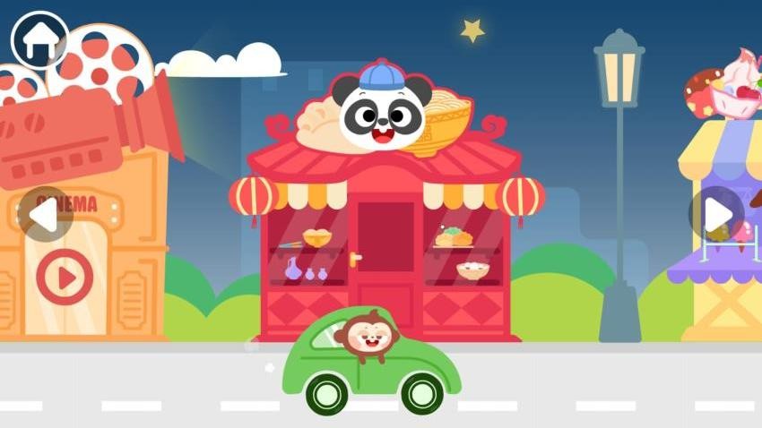 多多小镇免费版v3.2.4 1