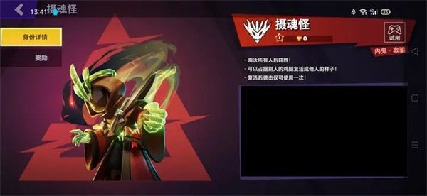 太空杀B站版v1.69.26.002 6