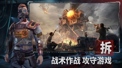 王牌战争小米版v19.6 5