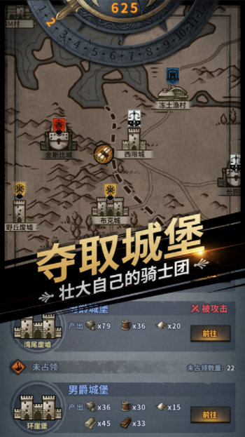 诸神皇冠B服v1.1.16.52333(4)