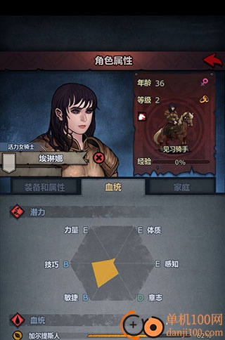 诸神皇冠小米版