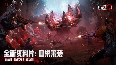 王牌战争小米版v19.6 1