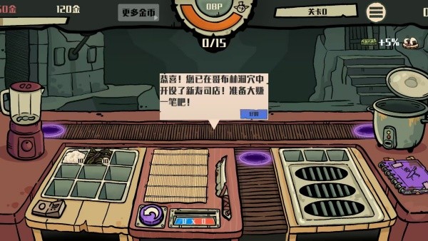 杂乱厨房游戏v1.0.1 1