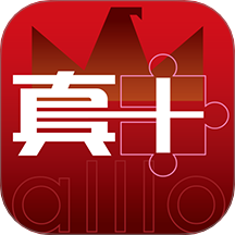 真十云平台官方版 v1.0.15