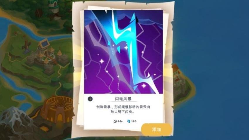 火柴人战争荣耀手游v1.0.0 2