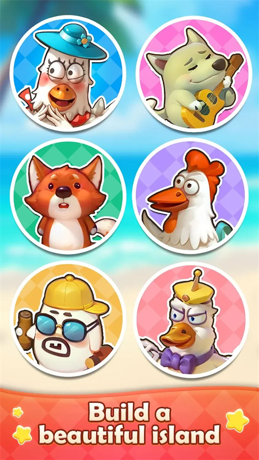 合并电影乌托邦游戏