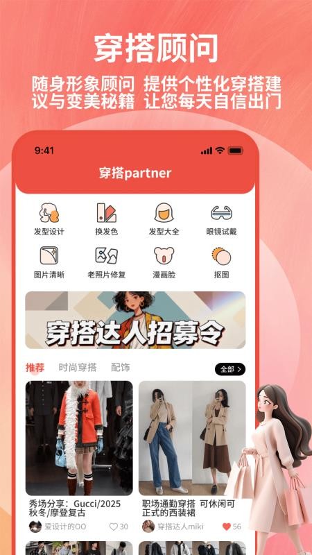 安合供最新版v1.0.4 2