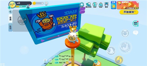 蛋仔派对B服v1.0.222 6