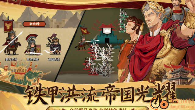 无悔华夏小米版