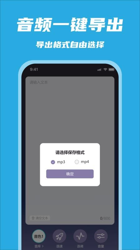 悄然声色官方版v1.0.6 4