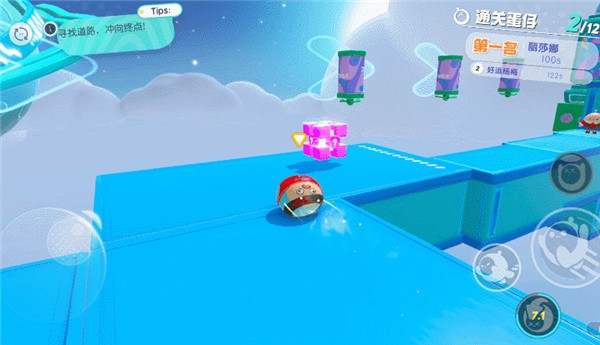 蛋仔派对vivo版v1.0.222 6