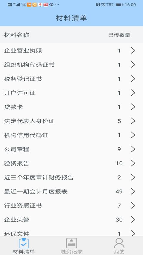 网盛金宝最新版