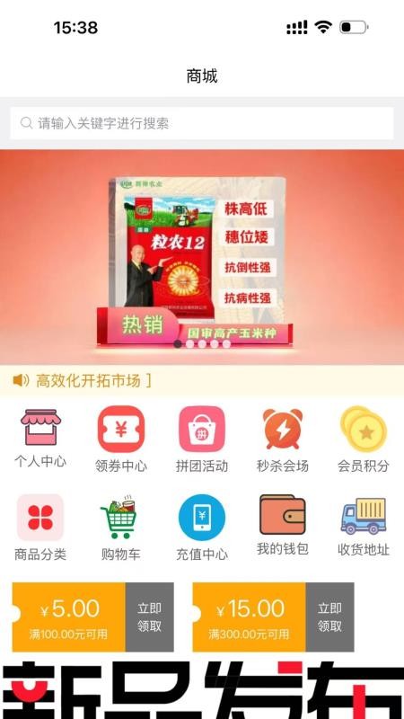 田帮帮官网版v1.2.2 2