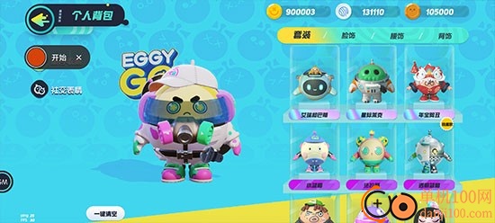 蛋仔派对小米版