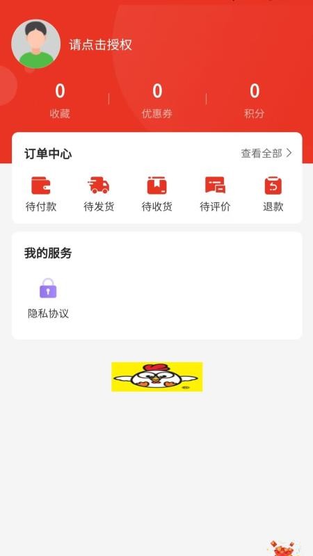 上南有品app官网版v5.4.4 1