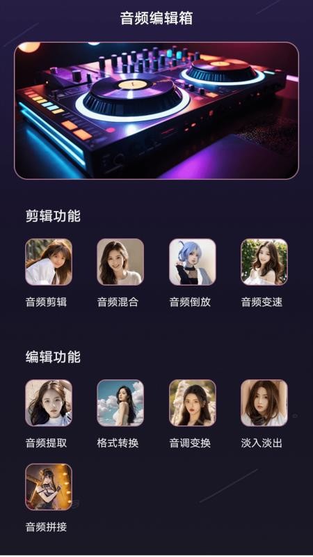 dmini Cam手机版v1.5 3