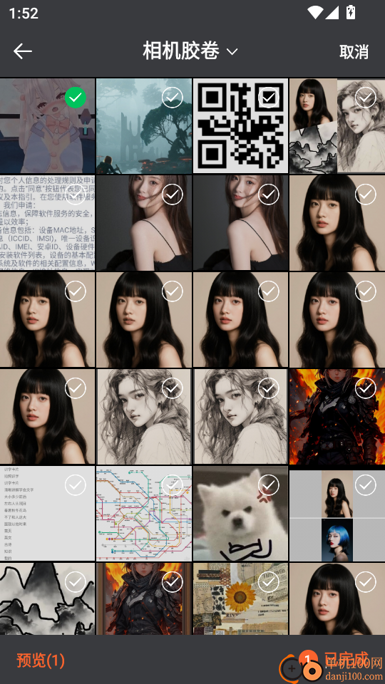 水印相机免费官方版