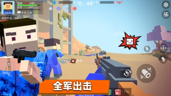 英雄小队大战游戏v1.0.0(2)