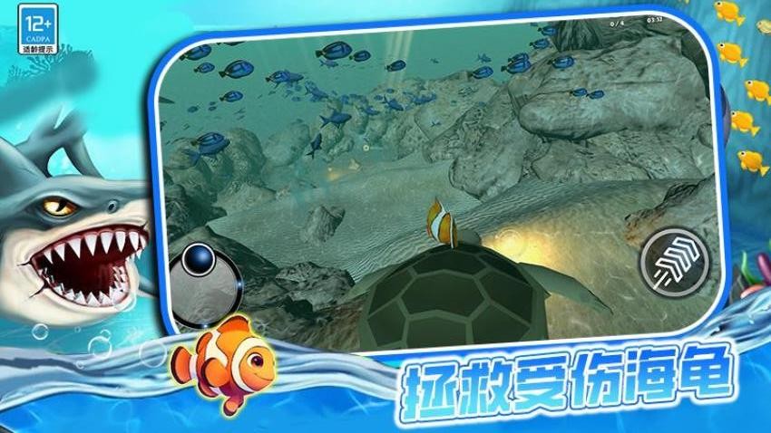 鱼进化游戏v3.251030.171(1)