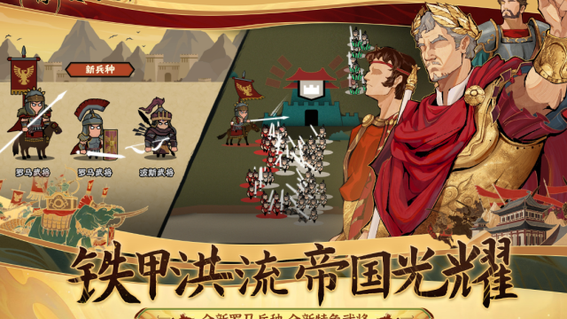 无悔华夏小米版v3.6.225(1)