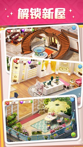 超级改造家游戏v1.42.35 3
